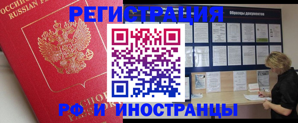 регистрация для школы в Карелии